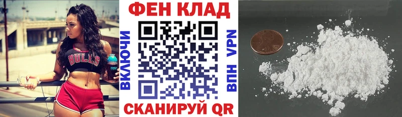 Купить где  Анадырь  Амфетамин VHQ 