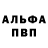 ГАШИШ Изолятор Vyacheslav Barbashov