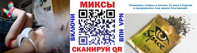 Купить закладки  Анадырь  Бутират 99% 