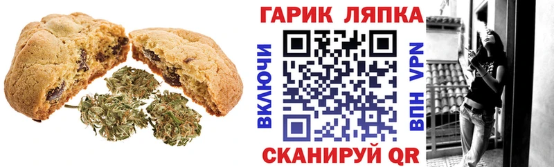 Canna-Cookies марихуана  Купить закладки  Анадырь 