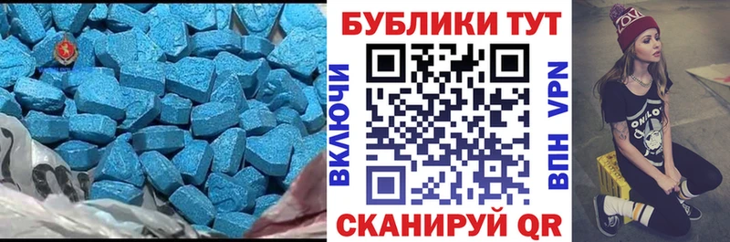 Купить закладки Анадырь Ecstasy XTC