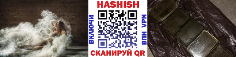 Гашиш Premium  Купить  Анадырь 