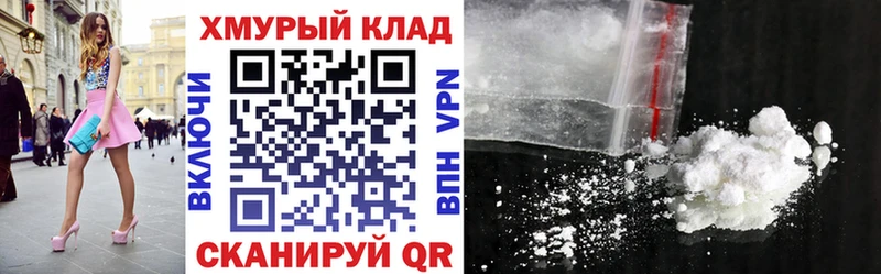 Героин хмурый Анадырь