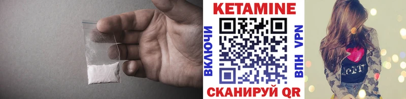 Кетамин VHQ  Купить  Анадырь 