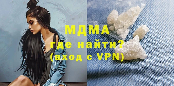метамфетамин Горно-Алтайск