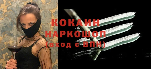 скорость mdpv Вязники