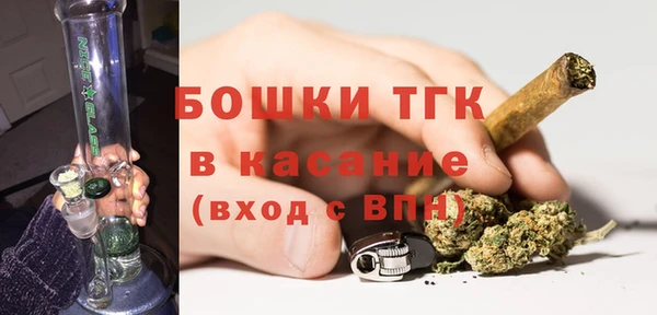 метамфетамин Горно-Алтайск