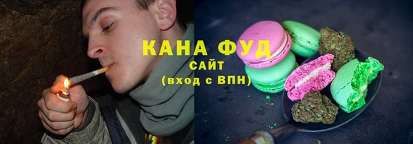 метамфетамин Горно-Алтайск