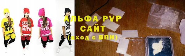 гидра Горнозаводск