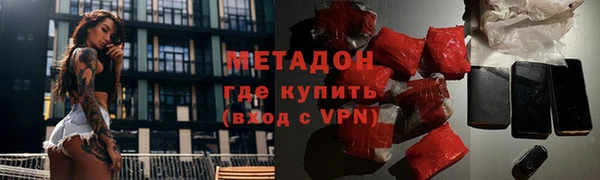 метамфетамин Горно-Алтайск