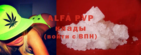 каннабис Горняк