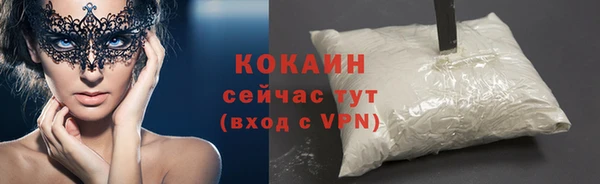 каннабис Горняк