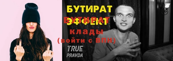 метамфетамин Горно-Алтайск