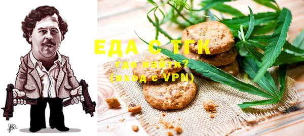 каннабис Горняк