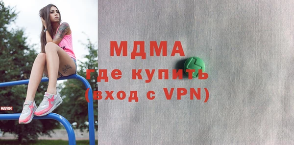 скорость mdpv Вязники