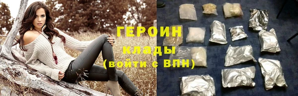 метамфетамин Горно-Алтайск