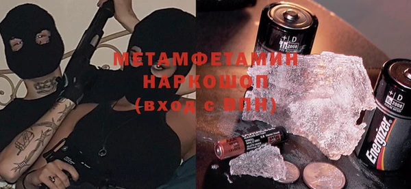 гидра Горнозаводск