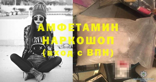 метамфетамин Горно-Алтайск