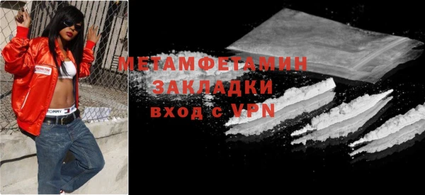 гидра Горнозаводск