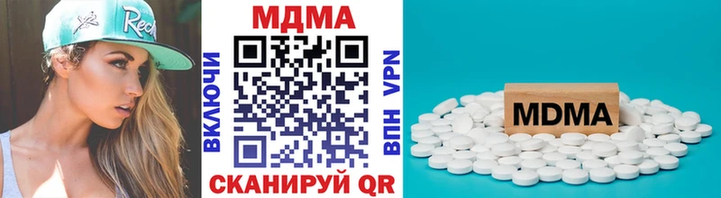 Купить где  Анадырь  MDMA кристаллы 