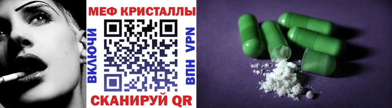 Мефедрон мука  Купить  Анадырь 