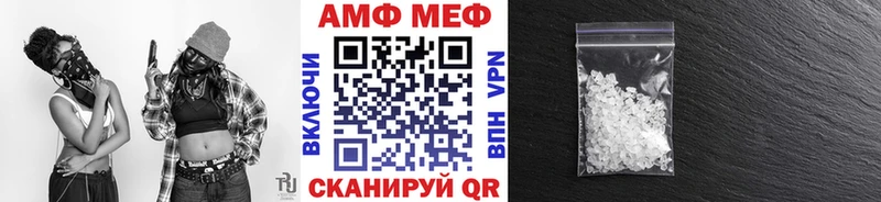 Первитин Methamphetamine  Купить  Анадырь 