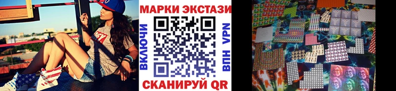 Марки NBOMe 1,8мг  Купить  Анадырь 