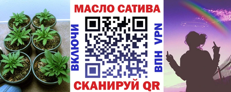 Купить где  Анадырь  Дистиллят ТГК гашишное масло 